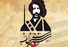 سریال سنجرخان؛ فرصتی مناسب برای تبلیغات در حوزه تاریخ، فرهنگ و گردشگری کردستان است