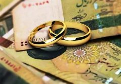 ابلاغ پرداخت وام ازدواج ۷۰ میلیونی به بانک‌های کشور