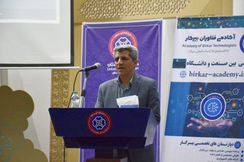 رویداد هوش مصنوعی