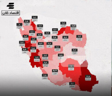 نرخ بیکاری کردستان بالاتر از میانگین کشوری است