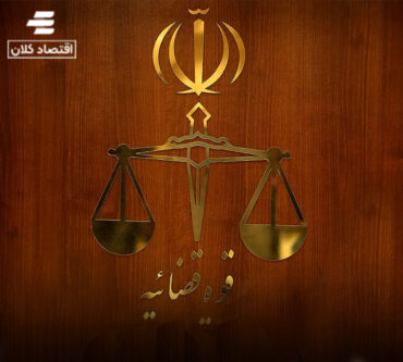 ۳ کارمند شهرداری گرمسار بازداشت شدند