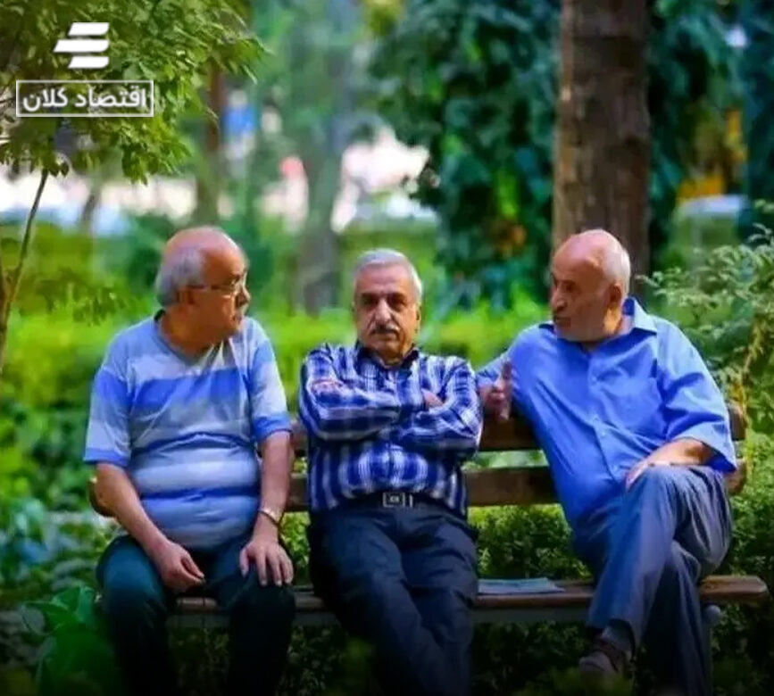 عیدی بازنشستگان تامین اجتماعی هفته آینده پرداخت می‌شود