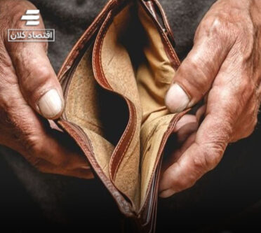 فاجعه‌ای در راه است؛ نیمی از مردم روز به روز فقیرتر می‌شوند
