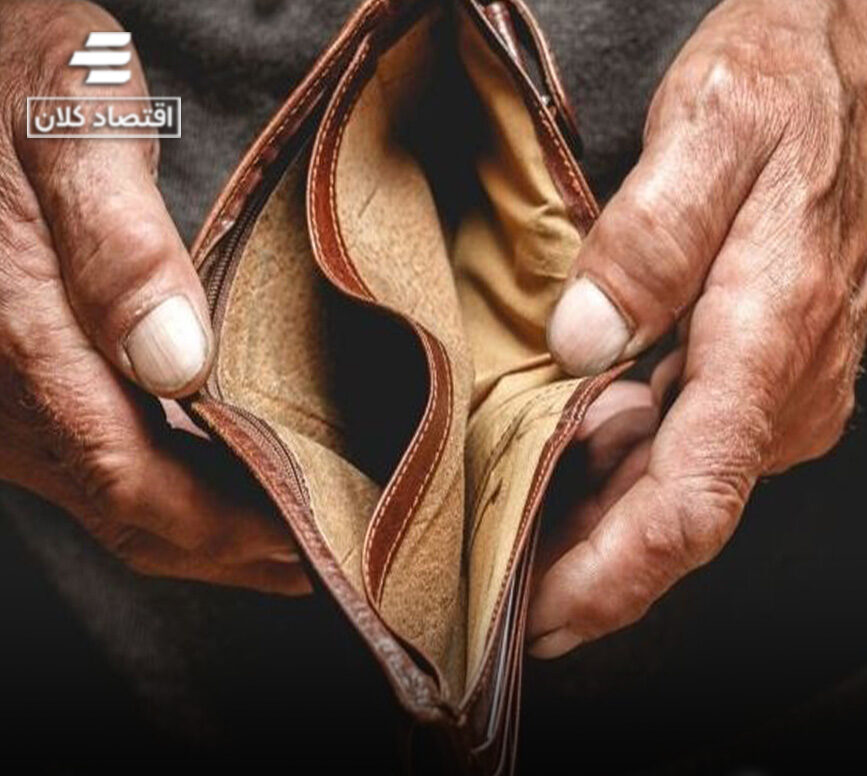 فاجعه‌ای در راه است؛ نیمی از مردم روز به روز فقیرتر می‌شوند