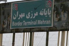تعطیلی مرز مهران ۲ هفته دیگر تمدید شد