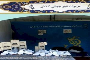حضور فعال صنعتگران کردستانی در نمایشگاه صنایع‌دستی اصفهان